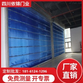 無機(jī)布防火卷簾門直銷商家 特級(jí)甲級(jí)無機(jī)布防火卷簾門 批發(fā)商場無機(jī)布卷簾門可定制可批發(fā)免費(fèi)上門測量