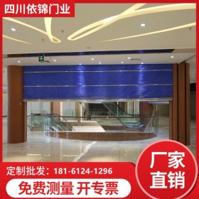 無機布防火卷簾 無機布防火卷簾門 按需求定制