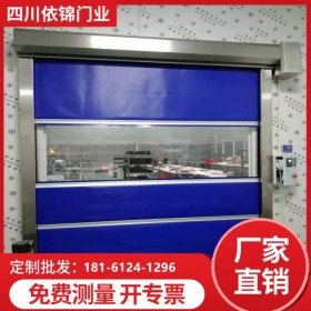 廠家批發(fā)定制四川快速門堆積門VPC卷簾門食品廠垃圾污水出快速提升卷簾門硬質(zhì)快速卷簾門電動遙控紅外線2021新款爆款免費(fèi)測量一件也批發(fā)