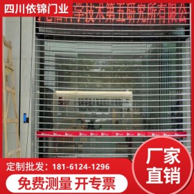 電動不銹鋼卷簾門 自動抗風(fēng)工業(yè)卷閘門 不銹鋼快速堆積門 地鐵專業(yè)卷簾門 依錦門業(yè) 廠家批發(fā)定制自動門