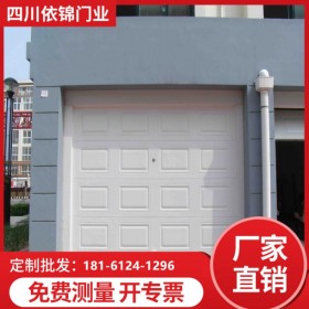 整板車庫門 四川車庫卷簾門 別墅門測量尺寸 包安裝和運(yùn)輸