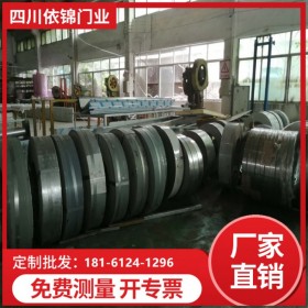 四川鋼制卷簾門  廠家定制批發(fā) 依錦門業(yè) 一門一證 上門測量