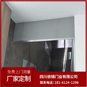 四川固定柔性擋煙垂壁 成都玻璃擋煙垂壁 電動(dòng)擋煙垂壁 依錦門業(yè)大批量定制消防全包