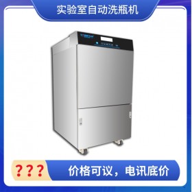 DBT-RD-FI實驗室全自動洗瓶機