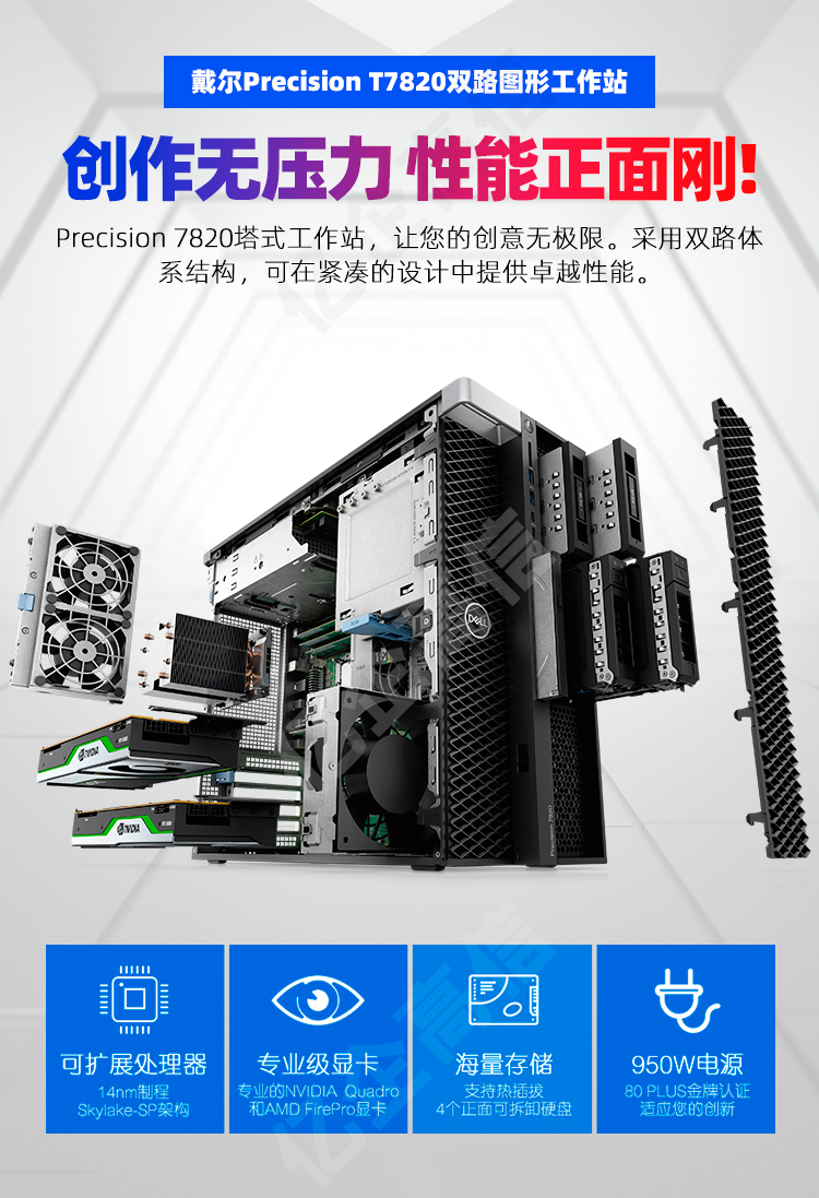 創(chuàng)作無壓力 性能正面剛！