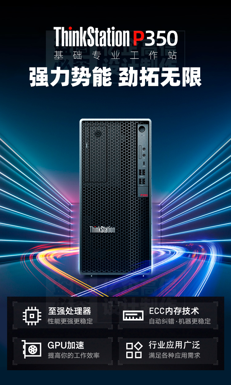 強力勢能 勁拓?zé)o限