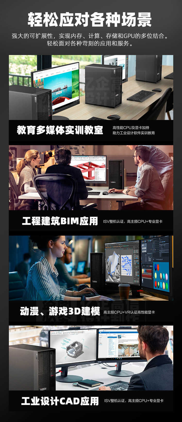 輕松應(yīng)對(duì)各種場(chǎng)景
