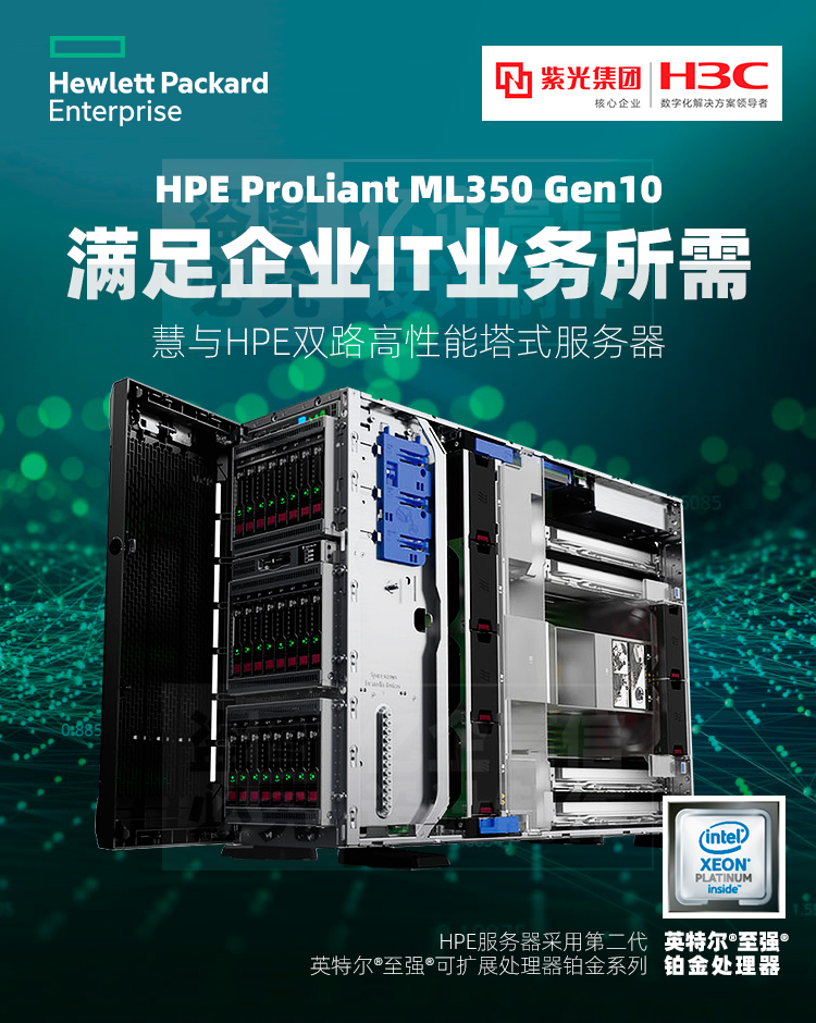 滿足企業(yè)IT業(yè)務所需