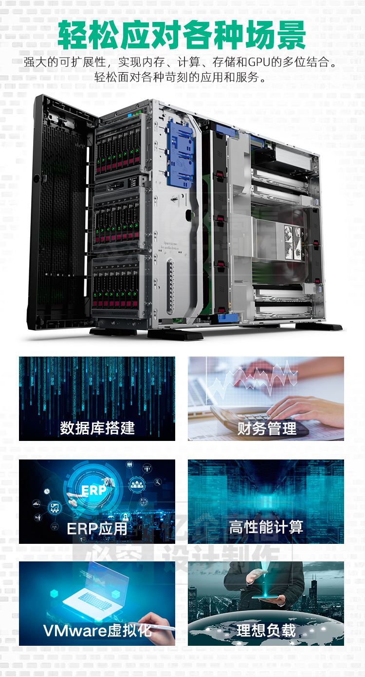 輕松應對各種場景