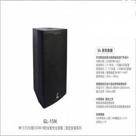 四川會(huì)議室音箱 演出音響  酒吧KTV音箱