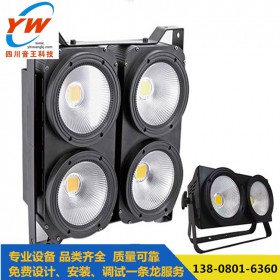 LED觀眾燈批發(fā)  內(nèi)江舞臺燈光廠家