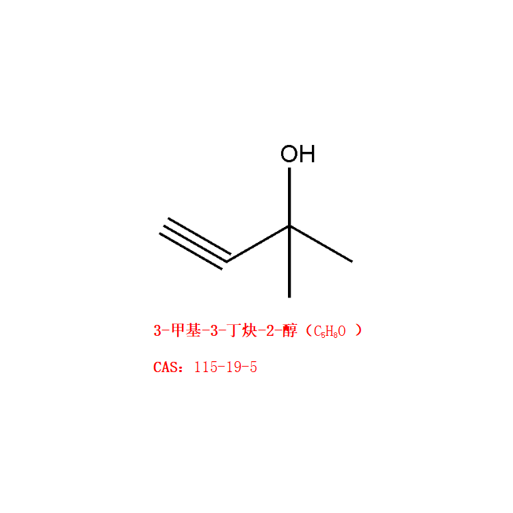 2-甲基-3-丁炔-2-醇 【CAS No】115-19-5   現(xiàn)貨 高品質(zhì)原料 全國(guó)可售