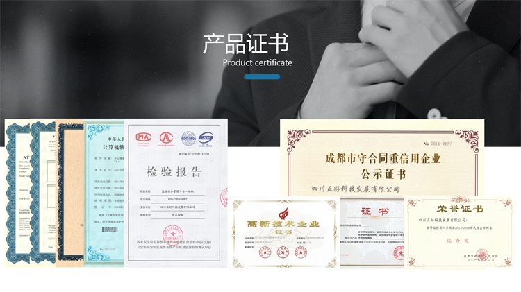 商務(wù)風(fēng)星空藍(lán)企業(yè)宣傳介紹畫(huà)冊(cè)_14