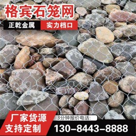 成都石籠網(wǎng) 河道護坡鉛絲 格賓石籠網(wǎng) 箱熱鍍鋅鋁合金覆塑雷諾護墊賓格網(wǎng) 固濱籠 綠濱墊