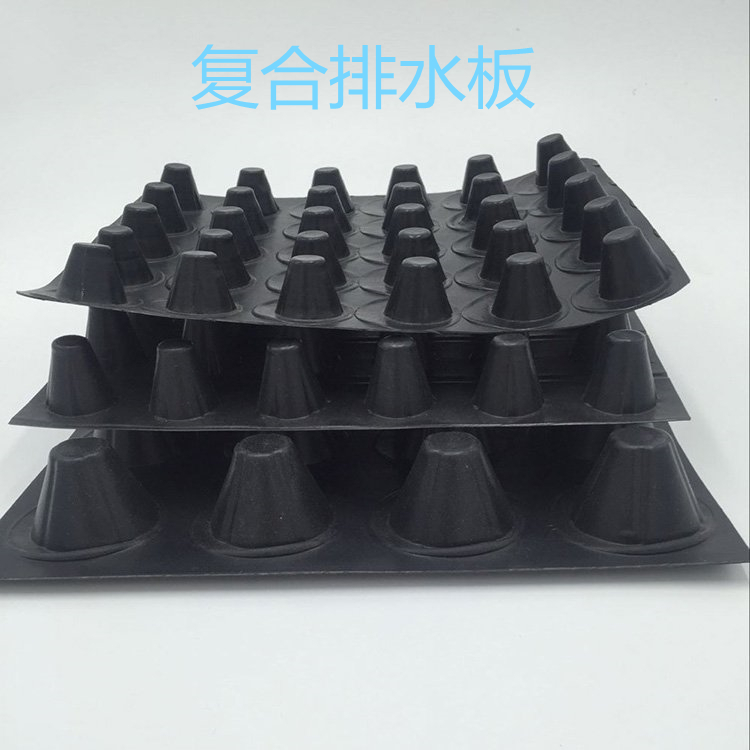 車庫頂板蓄排水板 2公分種植屋面疏水板 復合排水板