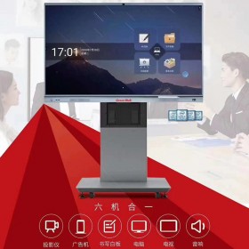 商業(yè)會(huì)議系統(tǒng) 65寸壁掛智能會(huì)議平板交互式電子白板觸摸屏手寫會(huì)議一體機(jī)