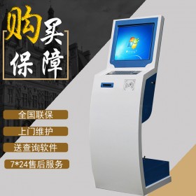 自助繳費機 醫(yī)院銀行自助終端機自助填單掛號取單機廠家醫(yī)院社保自助報告機