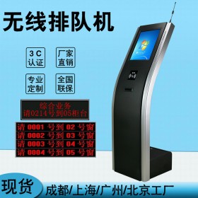 四川智能排隊(duì)機(jī)  觸摸排隊(duì)機(jī)廠家   排隊(duì)取號(hào)機(jī)價(jià)格