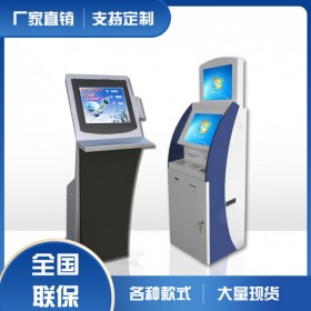 政務自助終端 自助服務終端 自助打印終端 自助打印機 多功能自助設(shè)備廠家 多場合適用 可定制 成都三鼎互動
