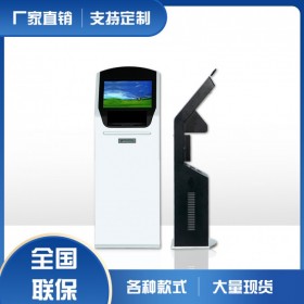觸控查詢一體機(jī) 政務(wù)查詢 便民自助終端 查詢?nèi)√?hào) 可定制各種自助終端