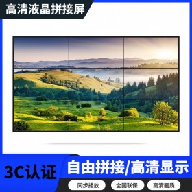 智能高清拼接屏無縫拼接屏商場展館 液晶屏拼接一體機廠家無縫高清監(jiān)控大屏電視墻定制