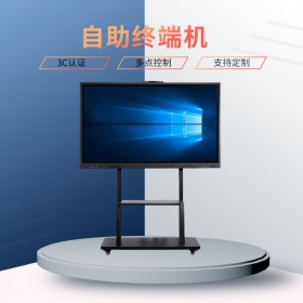 電子白板教學(xué)一體機觸摸屏幼兒園多媒體壁掛會議