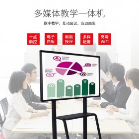 教學(xué)機一體機廠家  電子白板一體機廠家 交互式白板一體機廠家 尺寸隨選