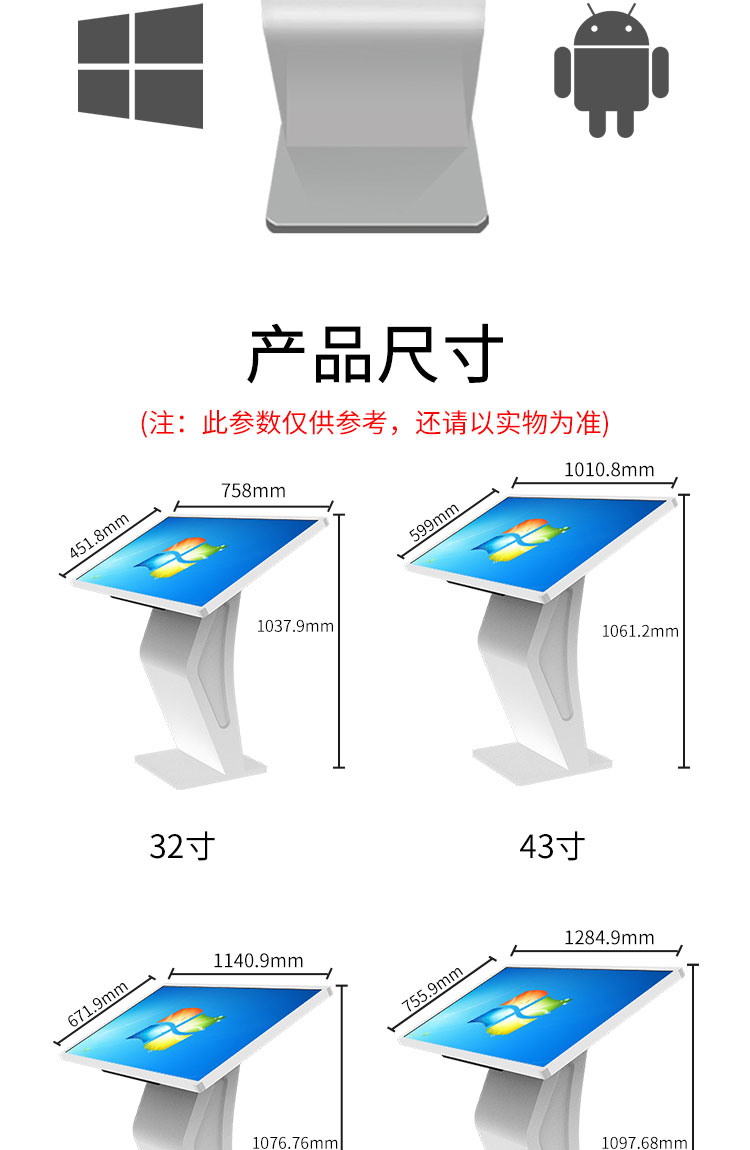 觸摸一體機(jī)V-恢復(fù)的_08