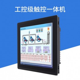 觸摸工業(yè)級工控一體機(jī)車間醫(yī)院嵌入式工控一體機(jī)無風(fēng)扇防塵工業(yè)觸摸屏安卓三防顯示器