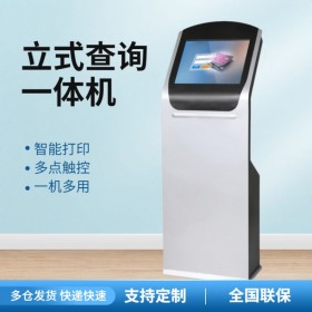 條碼打印機(jī) 自動打印機(jī)  自助打印設(shè)備廠家 1臺也可定制