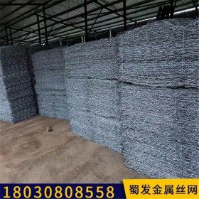 成都石籠網(wǎng)批發(fā)廠家  護堤石籠網(wǎng)生產(chǎn)廠家 堤壩包塑石籠網(wǎng)批發(fā)廠家