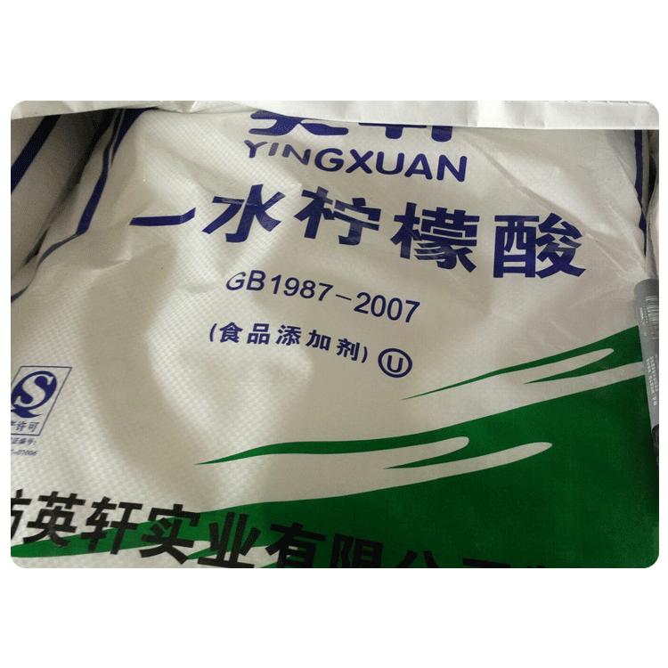 食品添加劑一水檸檬酸、無水檸檬酸，混凝土減水劑、建筑作鰲合劑