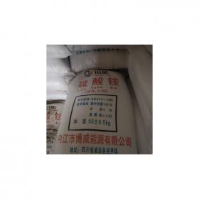 現(xiàn)貨直銷硫酸銨、工業(yè)用、農(nóng)業(yè)用、廠價直銷