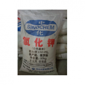 約旦氯化鉀、俄羅斯氯化鉀 工業(yè)級農(nóng)業(yè)級