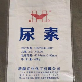 盛強(qiáng)匯碳酰胺 工業(yè)尿素 小包噸包 環(huán)?；? onmouseover=