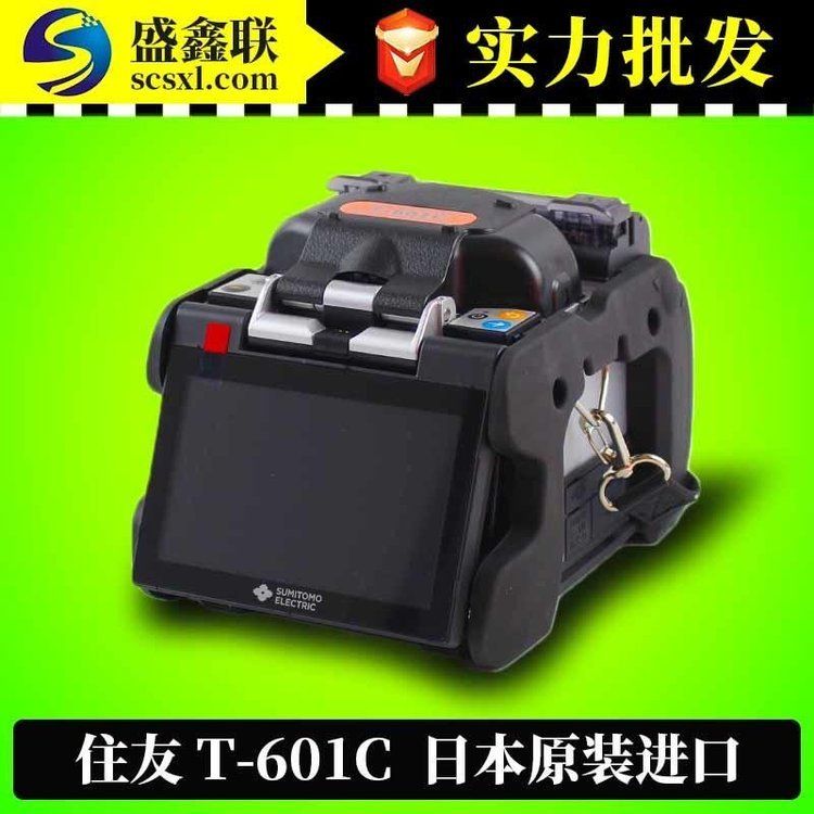 日本住友T601C進口光纖熔接機 現(xiàn)貨批發(fā) 高性能通信主干光纖熱熔機