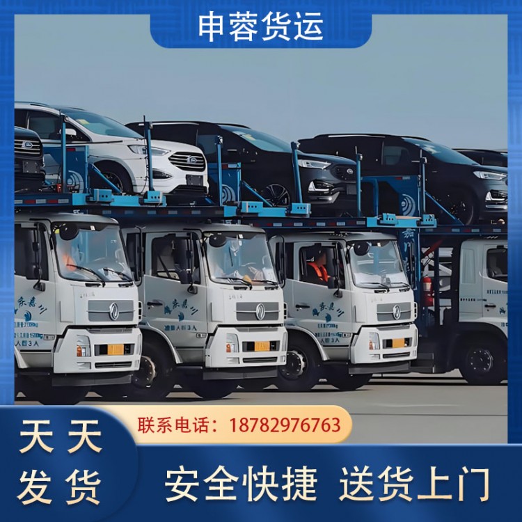 成都到上海物流公司  大件運輸專線 天天發(fā)車 直達不中轉(zhuǎn)