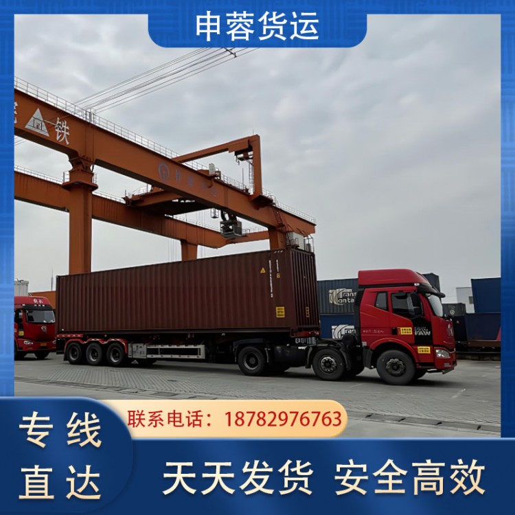 成都到青島物流公司 整車物流 專車運輸 隨叫隨到 準(zhǔn)時送達