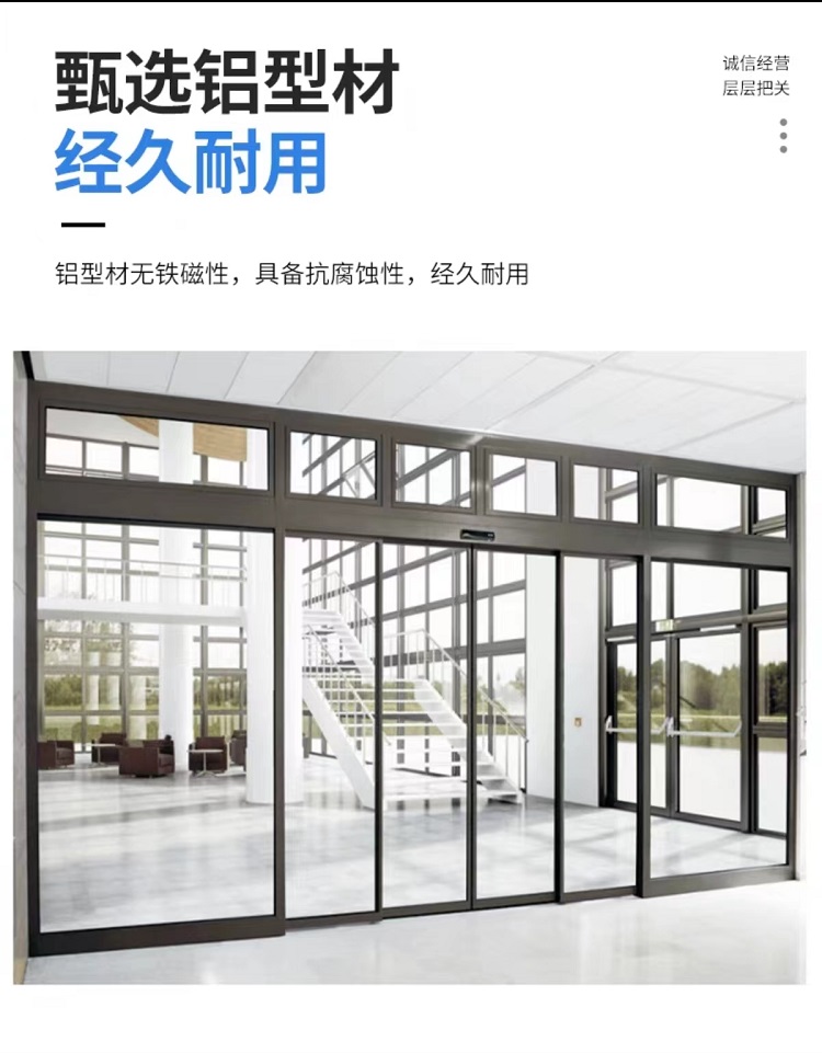 感應(yīng)門頁(yè)面4