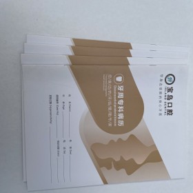 成都公司企業(yè)宣傳畫冊定制 昇華印務定制宣傳畫冊