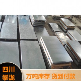 冷板冷扎卷鋼材   不銹鋼板  可加工定制  現(xiàn)貨供應(yīng)廠家直銷價格低廉