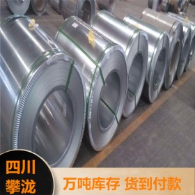 鍍鋅卷行情-鍍鋅板價格加工-重慶四川 鍍鋅生產廠家