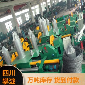 現貨批發(fā)盤圓盤條線材 HPB300高線  線材 規(guī)格齊全