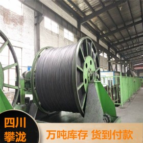 預應力鋼絞線價格 無粘結礦用鋼絞線現(xiàn)貨供應 鋼絞線廠家