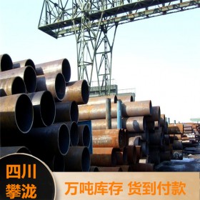 成都結構管用焊接鋼管 多規(guī)格焊管 DN32*3.25 一站式采購