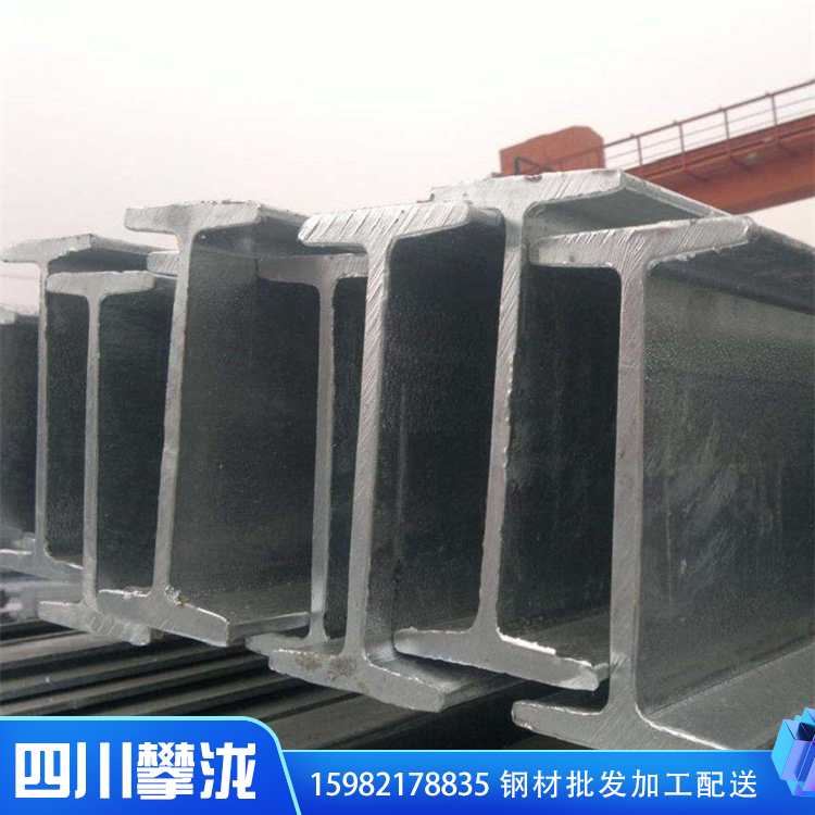 鋼構(gòu)用熱軋鍍鋅q235b工字鋼 生產(chǎn)廠(chǎng)家 四川攀瀧