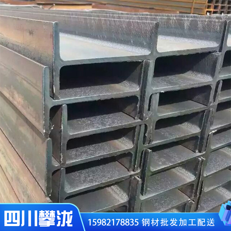 工字鋼廠(chǎng)商 國(guó)標(biāo)工字鋼 鍍鋅工字鋼規(guī)格型號(hào)齊全 工字鋼廠(chǎng)家批發(fā) 四川攀瀧