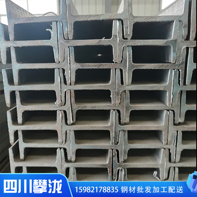 工字鋼 Q345B鍍鋅工字鋼16#廠(chǎng)房鋼結(jié)構(gòu)用型材 噴漆工字鋼 四川廠(chǎng)家批發(fā)
