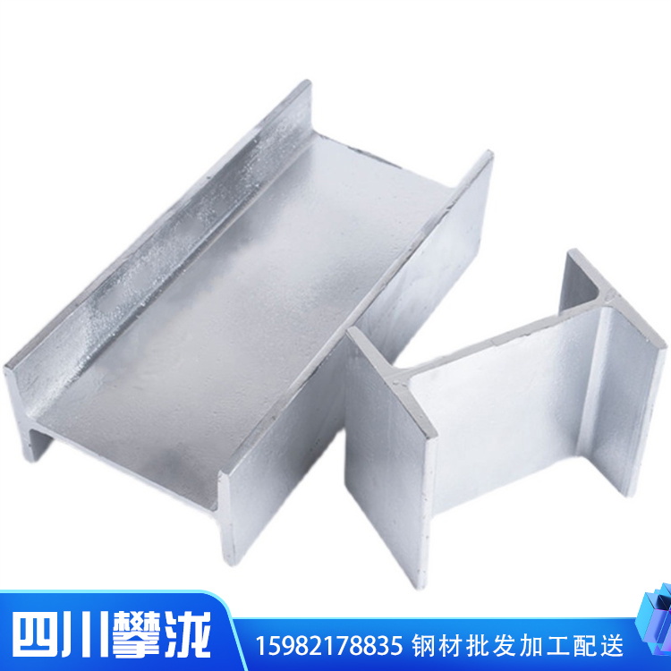 成都 四川攀瀧 工字鋼批發(fā)價格 大量庫存 多種材質(zhì) 加工鍍鋅