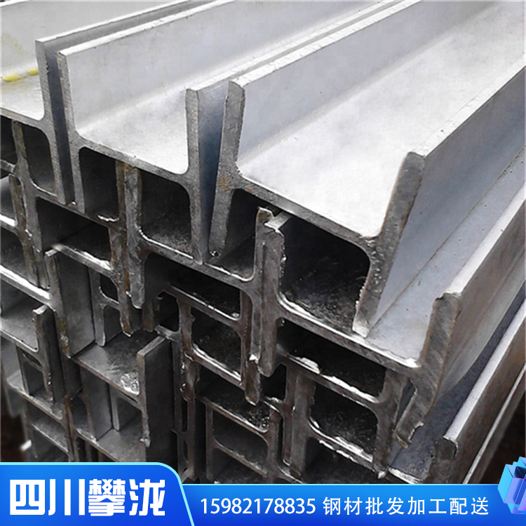 H型鋼加工 四川攀瀧 H型鋼廠家 鍍鋅H型鋼  國(guó)標(biāo)H型鋼